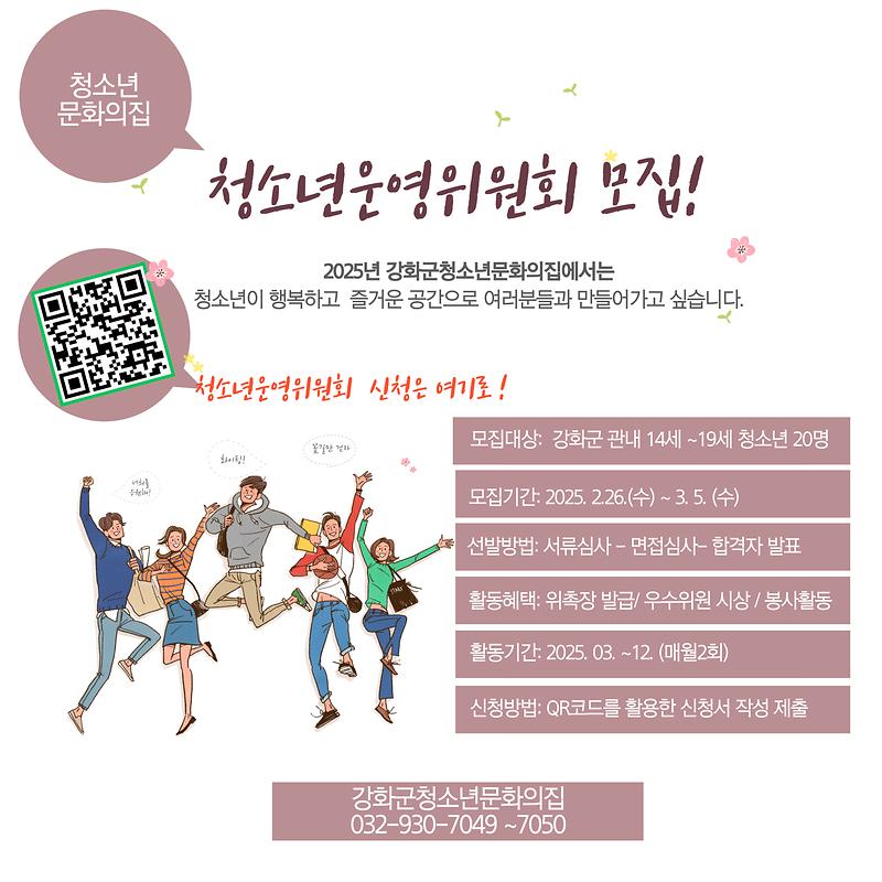 [붙임_1]홍보_안내문